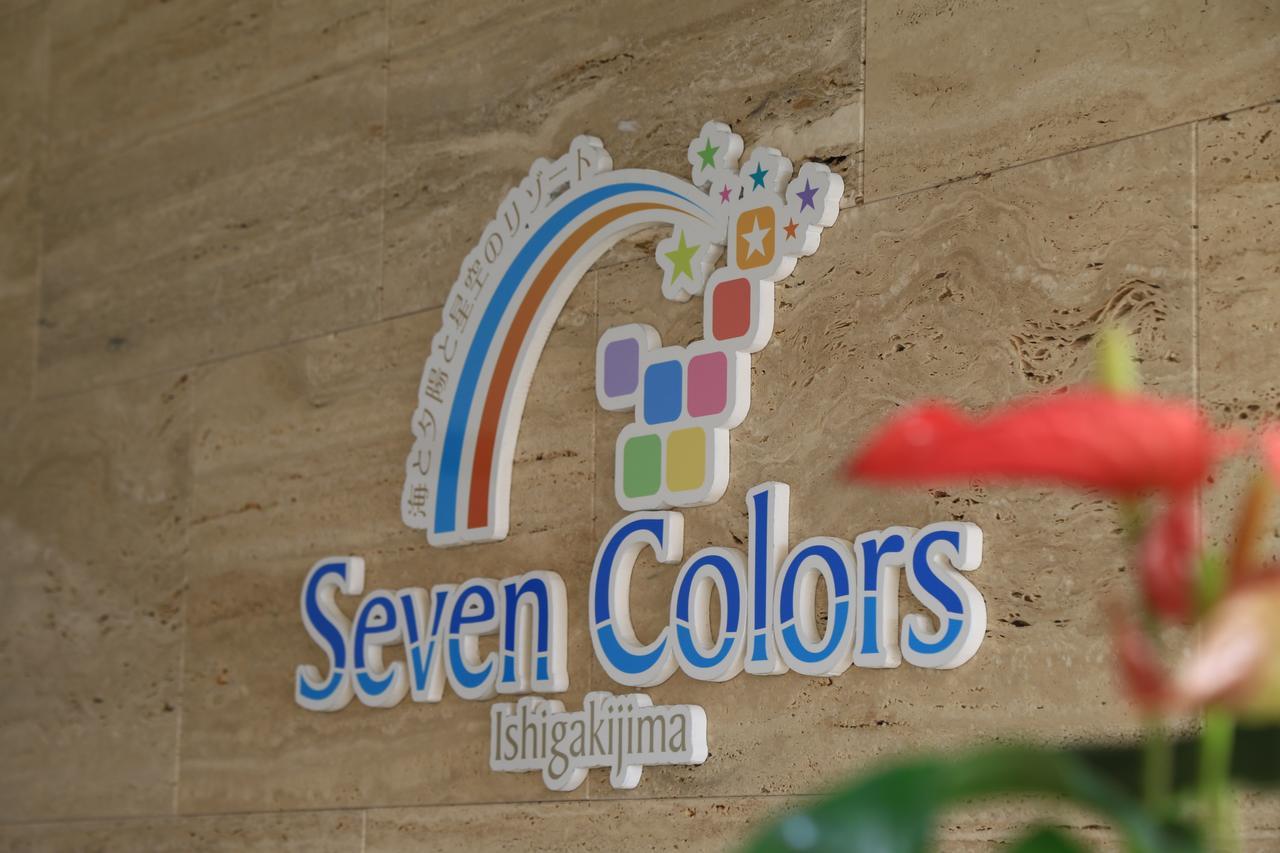 Seven Colors Ishigakijima Hotel Ishigaki  Kültér fotó